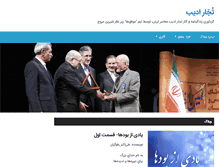 Tablet Screenshot of movafaghha.com